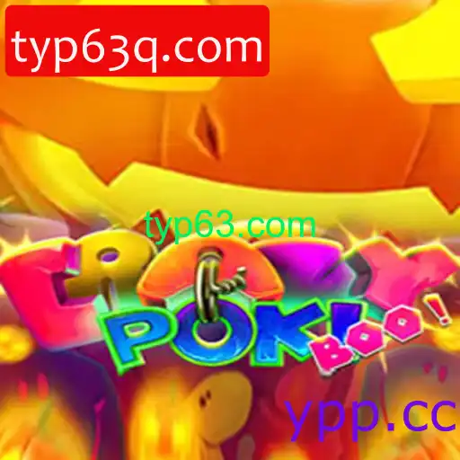 CrazyPokiBoo