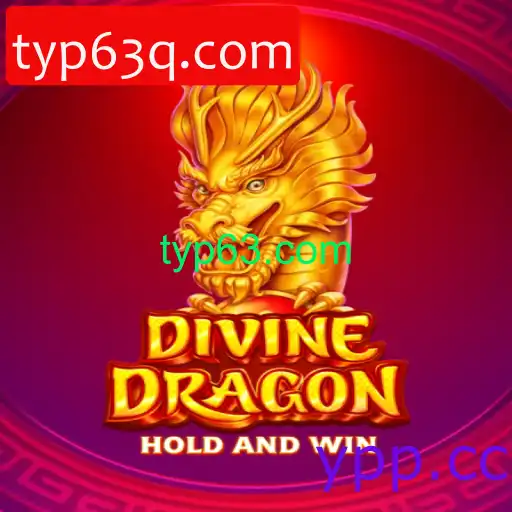 DivineDragon